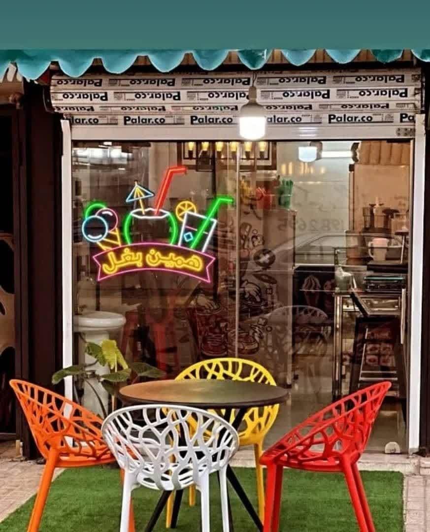 ناهارخوری غذاخوری مدل شاخ و برگی پلاستیکی