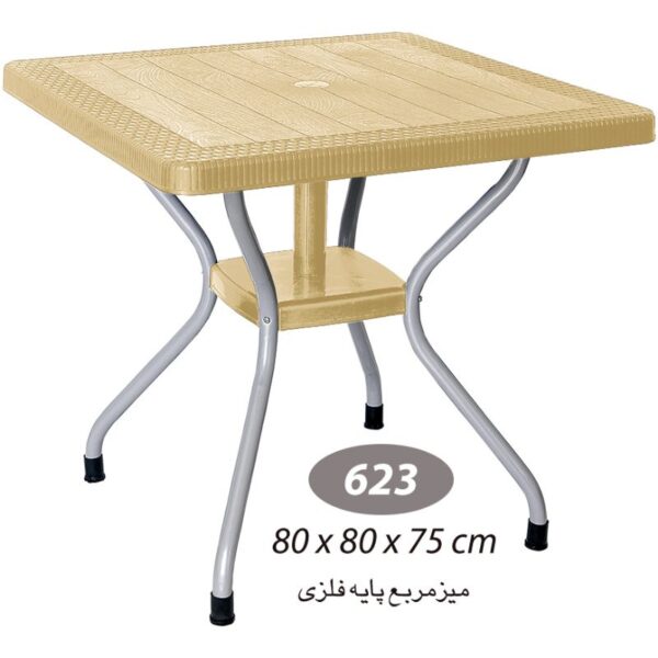 میز مربع حصیر بافت کد 623